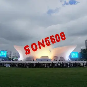Concurso DMAE Uberlândia 2026